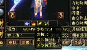 满6属卡级曼陀，高颜值