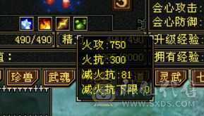 满6属卡级曼陀，高颜值