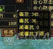 满6属卡级曼陀，高颜值
