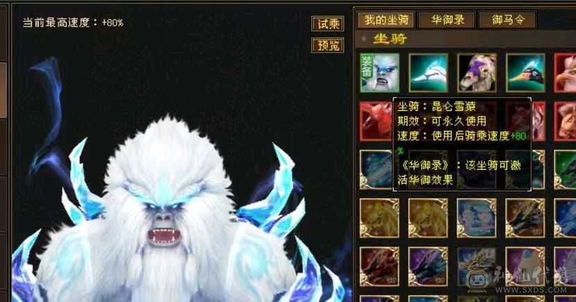 满6属卡级曼陀，高颜值