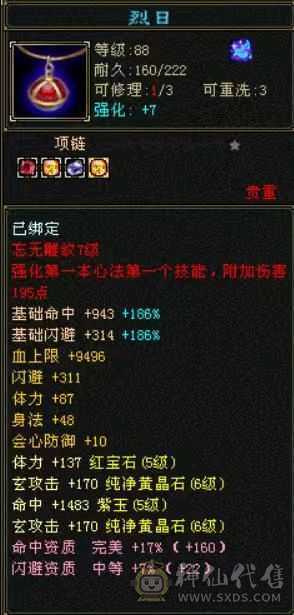 满6属卡级曼陀，高颜值