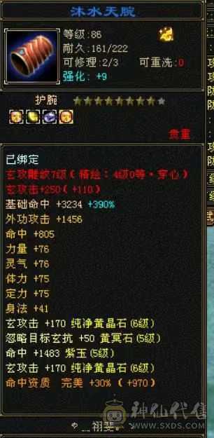 满6属卡级曼陀，高颜值