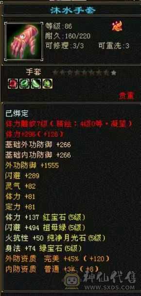 满6属卡级曼陀，高颜值