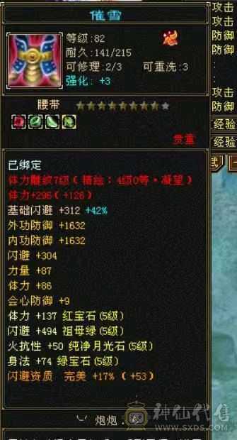 满6属卡级曼陀，高颜值