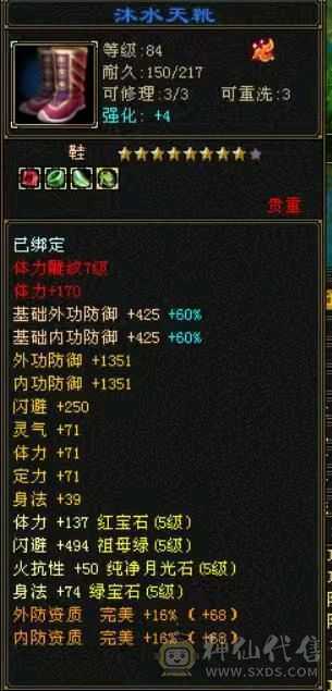 满6属卡级曼陀，高颜值