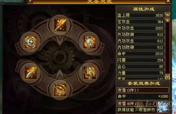 满6属卡级曼陀，高颜值
