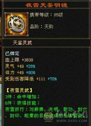满6属卡级曼陀，高颜值