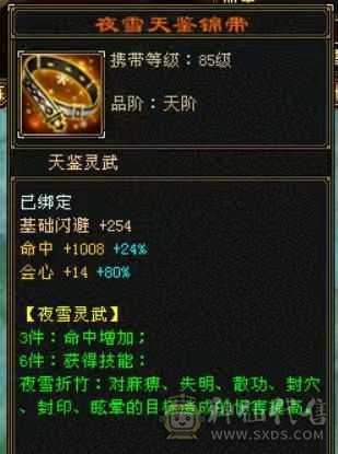 满6属卡级曼陀，高颜值