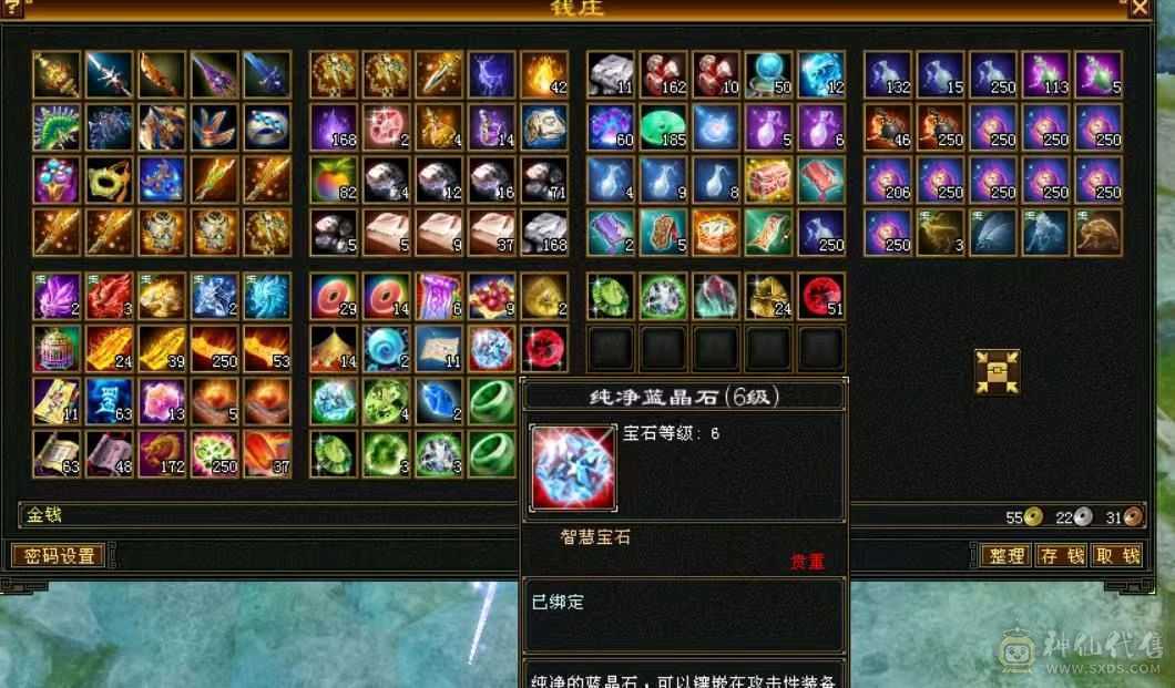 满6属卡级曼陀，高颜值