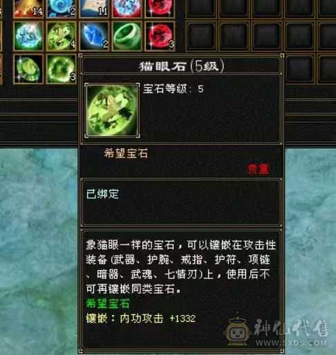 满6属卡级曼陀，高颜值