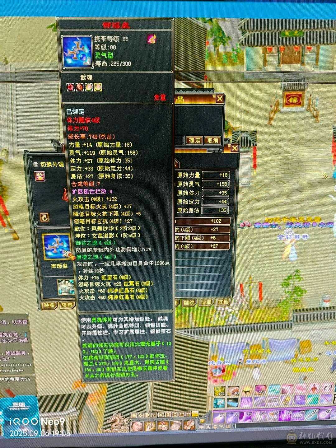 怀旧结束上线基本都能刷，材料多多