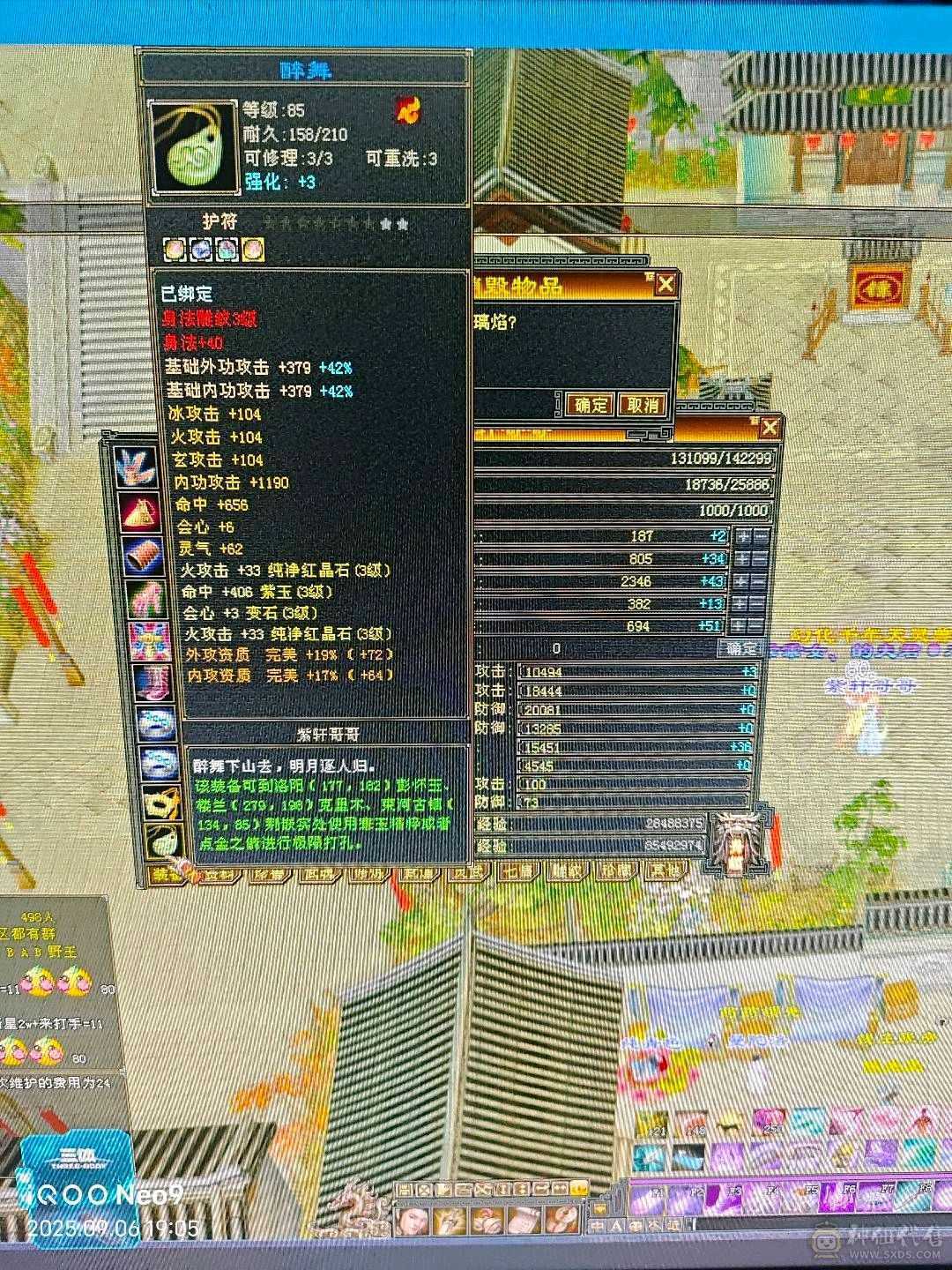怀旧结束上线基本都能刷，材料多多