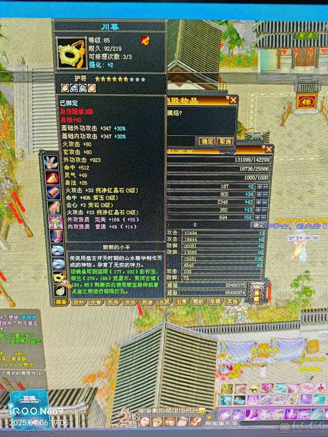 怀旧结束上线基本都能刷，材料多多