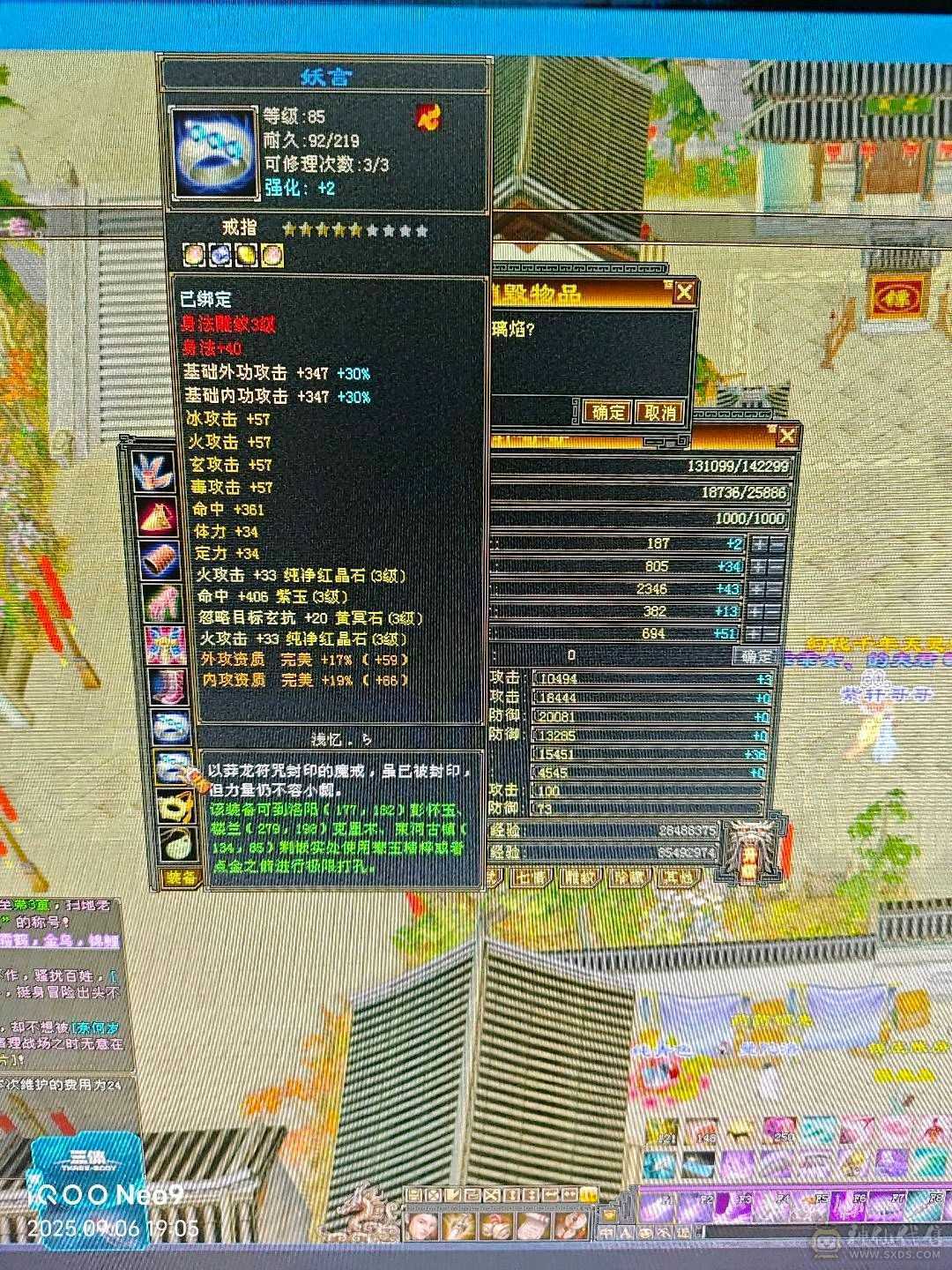 怀旧结束上线基本都能刷，材料多多