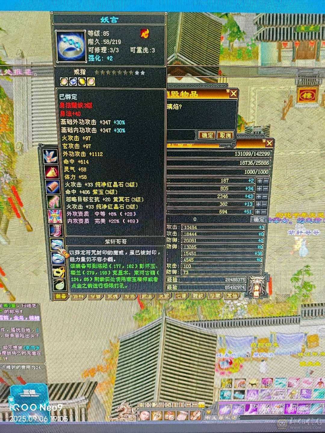 怀旧结束上线基本都能刷，材料多多