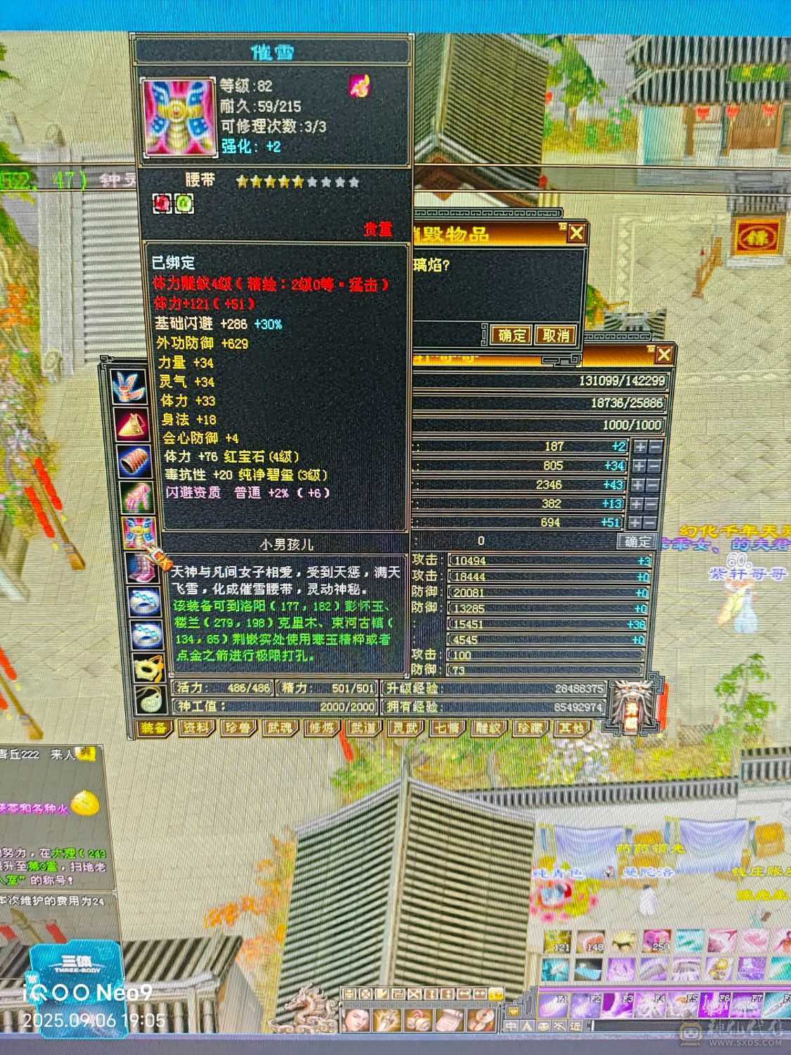 怀旧结束上线基本都能刷，材料多多