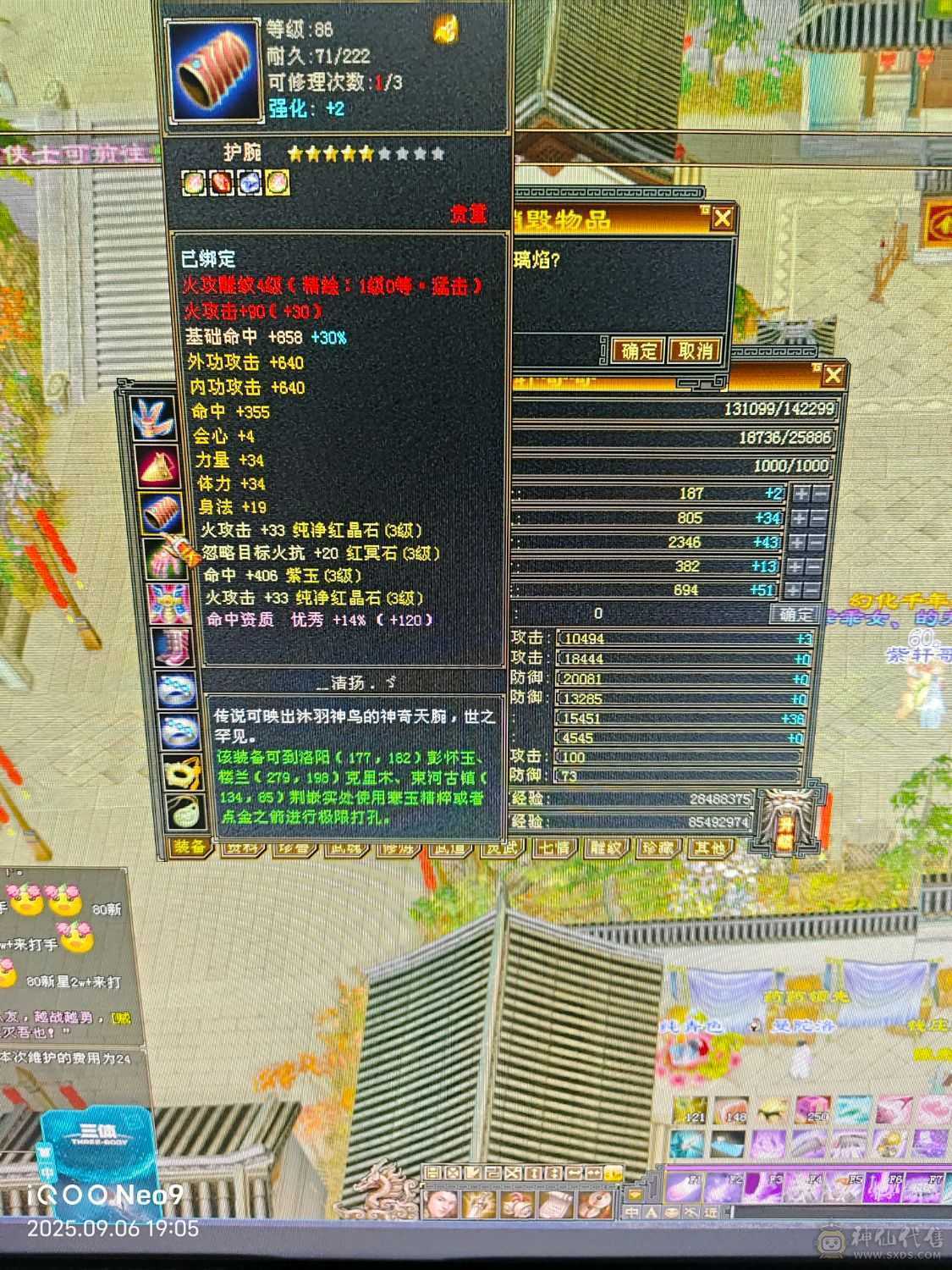 怀旧结束上线基本都能刷，材料多多