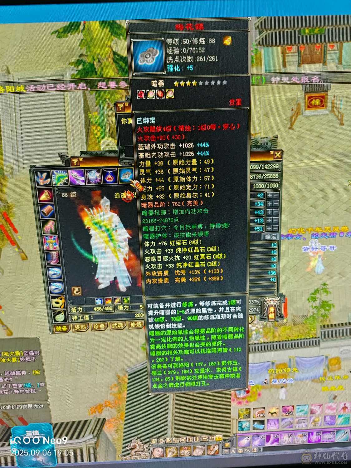 怀旧结束上线基本都能刷，材料多多