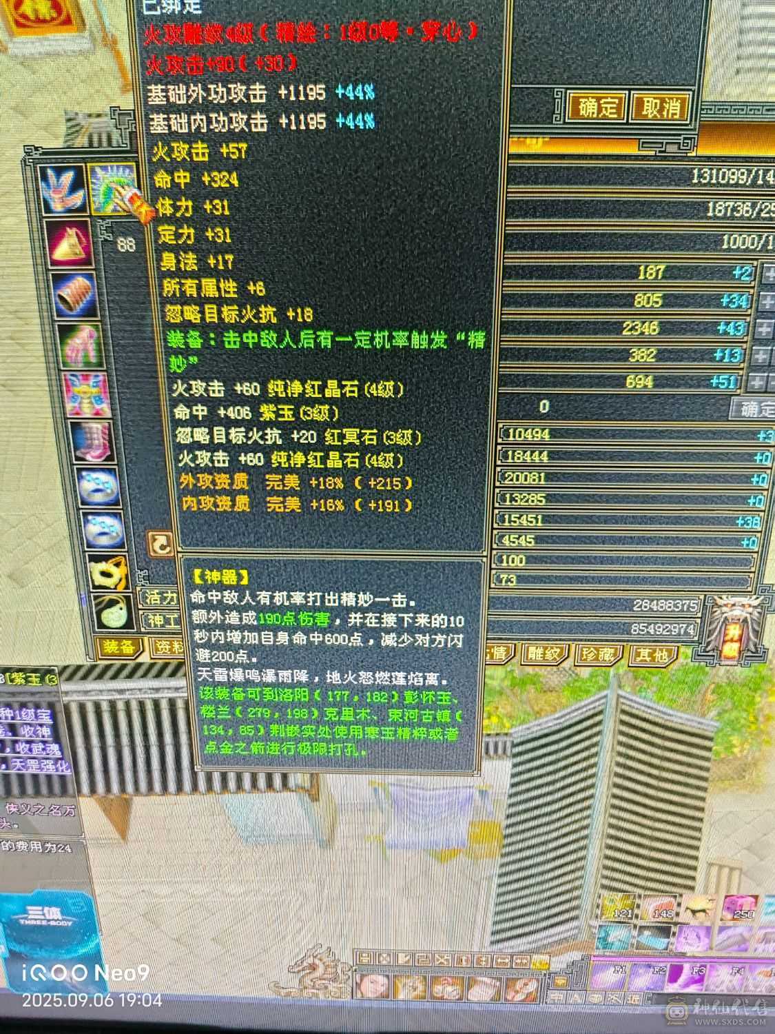 怀旧结束上线基本都能刷，材料多多