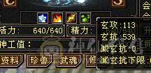 『阿伟•推荐』7级多修杂抗星宿 10雕 无盟会状态 6橙神兽 盟会10无敌丹 高净化宝宝全带 断桥4级配饰 +各种时装 红熊王双坐骑 所见即所得