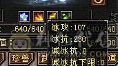 『阿伟•推荐』7级多修杂抗星宿 10雕 无盟会状态 6橙神兽 盟会10无敌丹 高净化宝宝全带 断桥4级配饰 +各种时装 红熊王双坐骑 所见即所得
