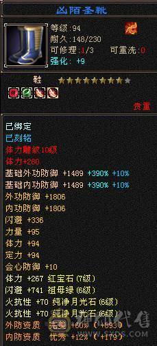 『阿伟•推荐』7级多修杂抗星宿 10雕 无盟会状态 6橙神兽 盟会10无敌丹 高净化宝宝全带 断桥4级配饰 +各种时装 红熊王双坐骑 所见即所得