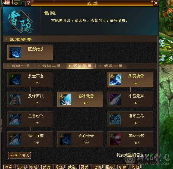 5000属性344会心47000+命中永久墨玉麒麟