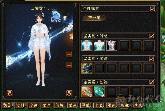 5000属性344会心47000+命中永久墨玉麒麟