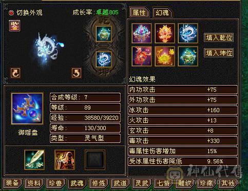 五级星宿上手就玩，高增伤出所有