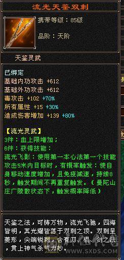 五级星宿上手就玩，高增伤出所有