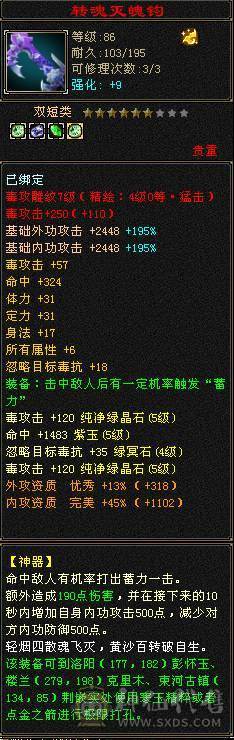 五级星宿上手就玩，高增伤出所有