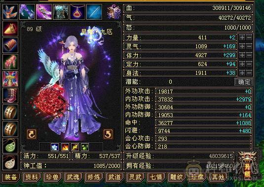五级星宿上手就玩，高增伤出所有