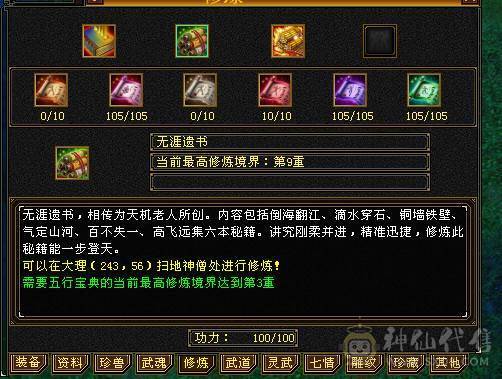 五级星宿上手就玩，高增伤出所有