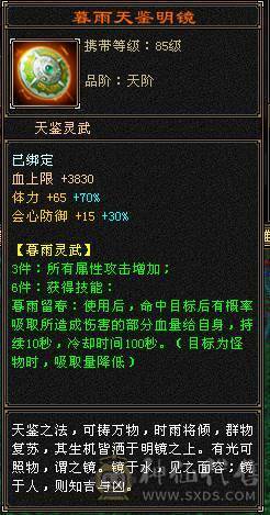 五级星宿上手就玩，高增伤出所有