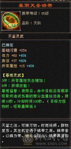 五级星宿上手就玩，高增伤出所有