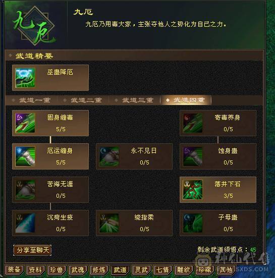 五级星宿上手就玩，高增伤出所有