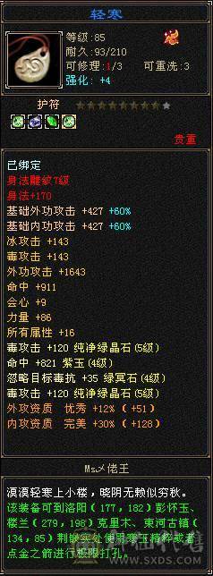 五级星宿上手就玩，高增伤出所有