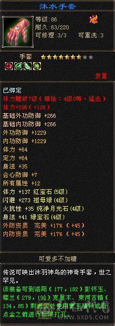 五级星宿上手就玩，高增伤出所有