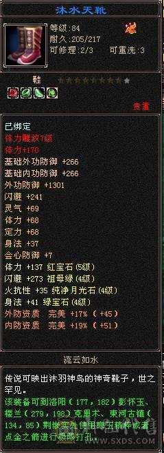 五级星宿上手就玩，高增伤出所有