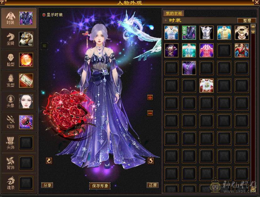 五级星宿上手就玩，高增伤出所有
