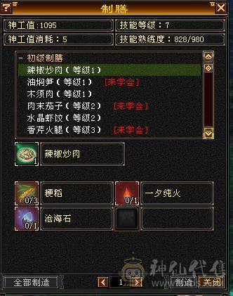 五级星宿上手就玩，高增伤出所有