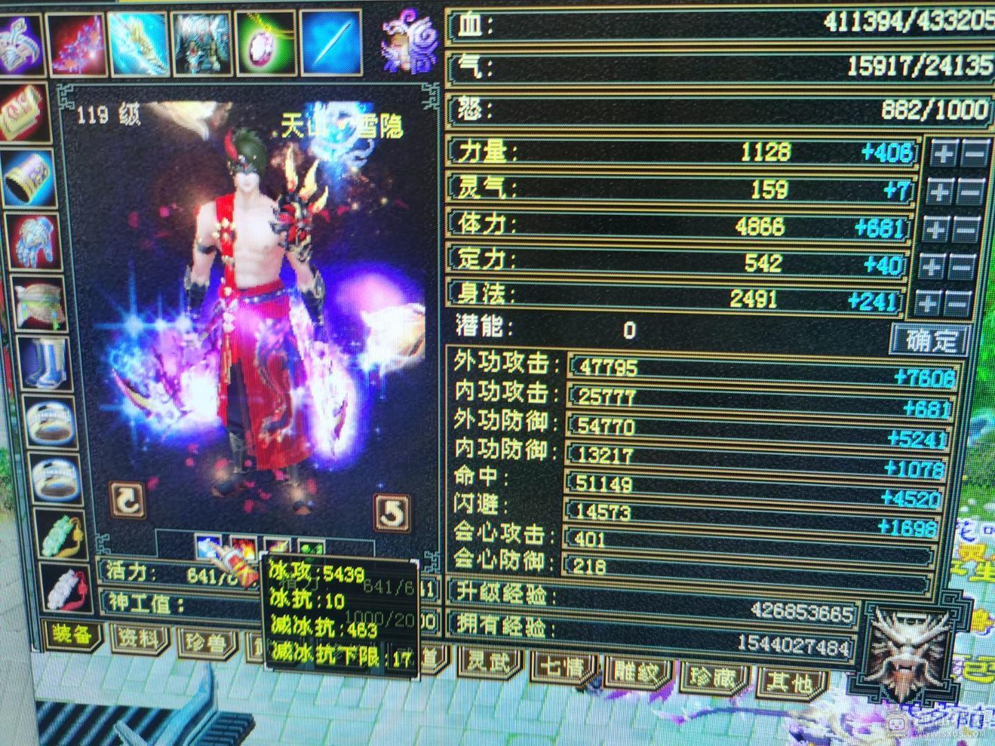 三修三减抗5.1w命中  400会心