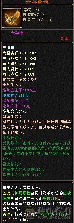 高血高属性高减抗
