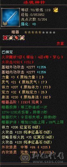 高血高属性高减抗
