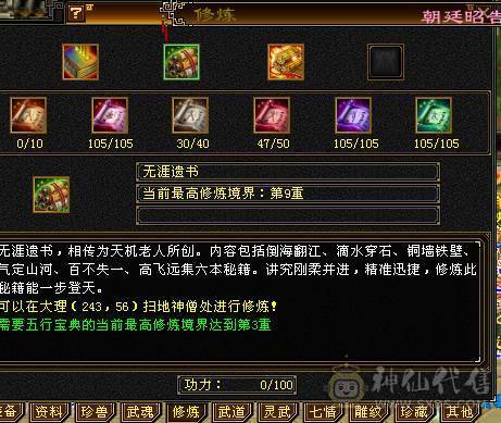高血高属性高减抗