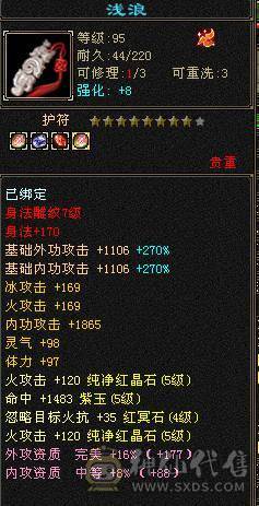高血高属性高减抗