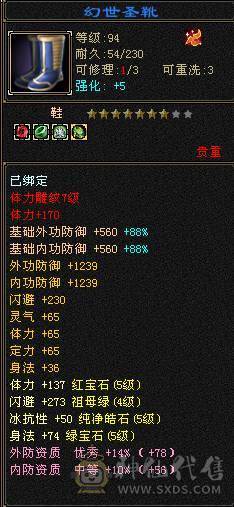 高血高属性高减抗