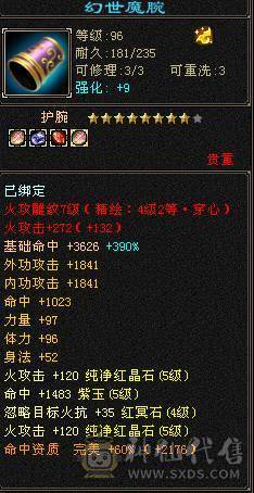 高血高属性高减抗