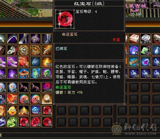高血高属性高减抗