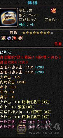 高血高属性高减抗